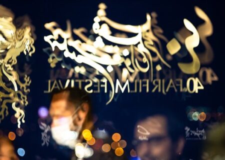 نامزدهای بخش‌های مختلف چهلمین دوره جشنواره فیلم فجر معرفی شدند.