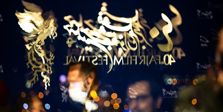 نامزدهای بخش‌های مختلف چهلمین دوره جشنواره فیلم فجر معرفی شدند.