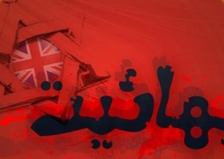 جایزه جشنواره تئاتر فجر در دستان یک بهایی!