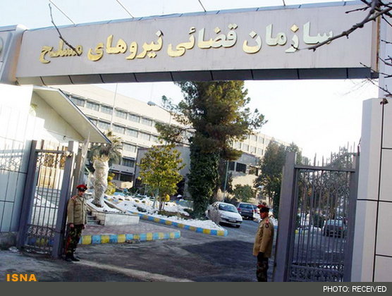 توضیح سازمان قضایی نیروهای مسلح درباره قتل ۴ سرباز