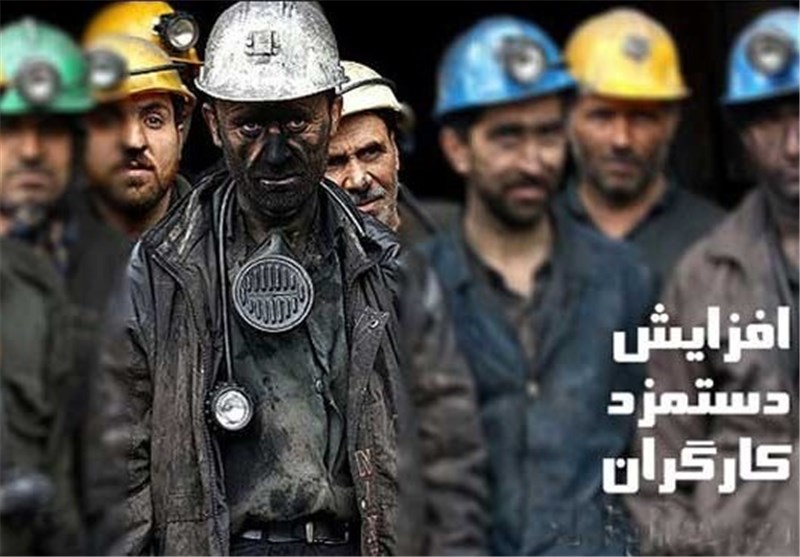 ۱۰ دلیل محکم دولت برای افزایش دستمزد کارگران در ۱۴۰۱