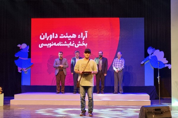 جشنواره تئاتر کودک برترین‌های خود را شناخت