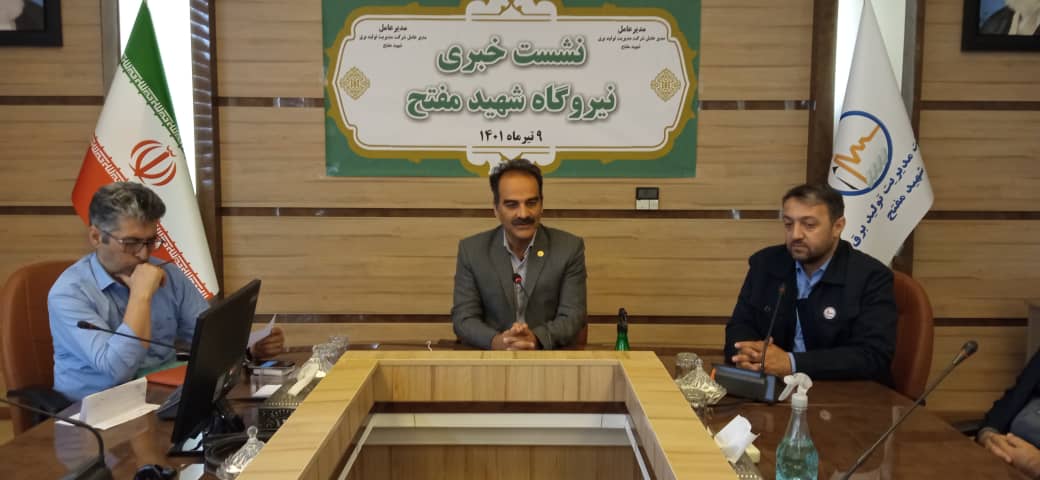 در صنعت تولید برق به صددرصد خودکفایی رسیدهایم