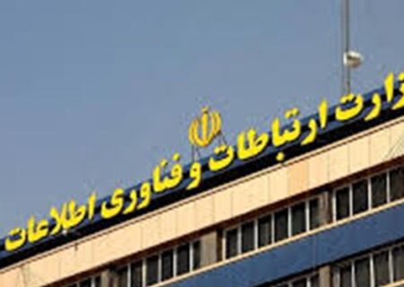 ارسال فهرست خبرنگاران جهت دریافت بسته اینترنتی هدیه روز خبرنگار به اپراتورها