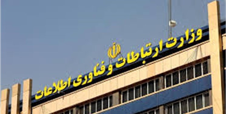 ارسال فهرست خبرنگاران جهت دریافت بسته اینترنتی هدیه روز خبرنگار به اپراتورها