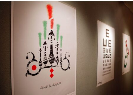 نمایشگاه پوسترهای عاشورایی برگزار شد