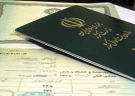 افراد فاقد شناسنامه در کشور ساماندهی می‌شوند