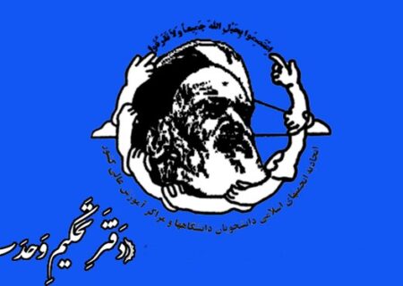 مسئولین با مخلین امنیت با قاطعیت برخورد کنند