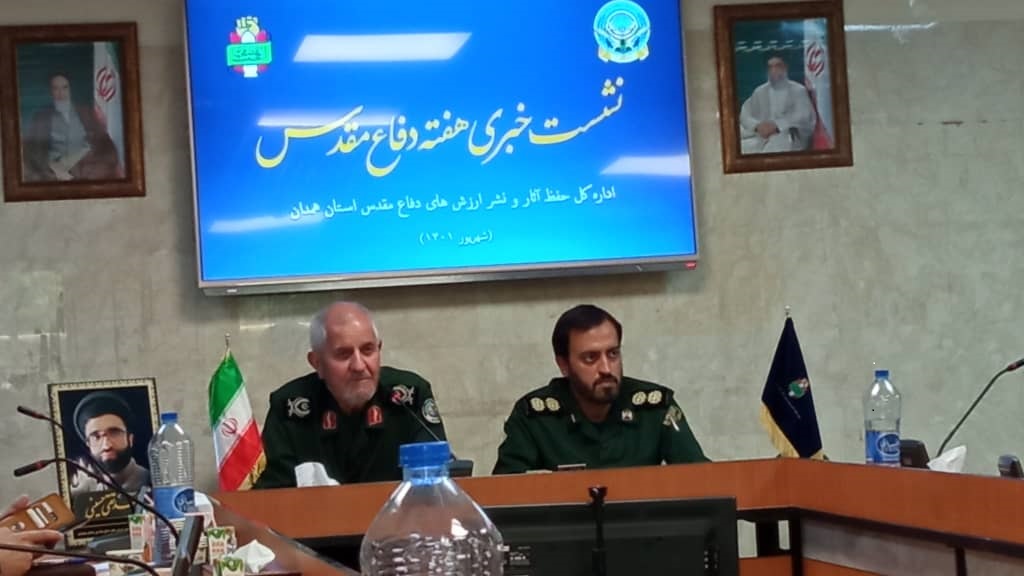 همدان قطب چاپ کتاب خاطره نویسی شهداست