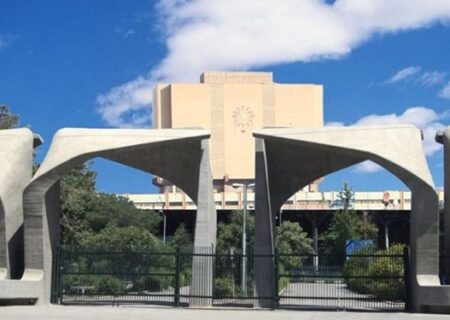 بازداشت یک فرد مسلح در دانشگاه تهران