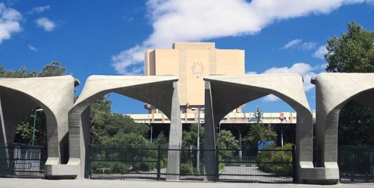 بازداشت یک فرد مسلح در دانشگاه تهران