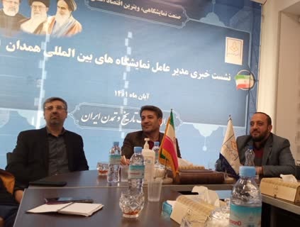 صنعت نمایشگاهی،ویترین اقتصاداستان است