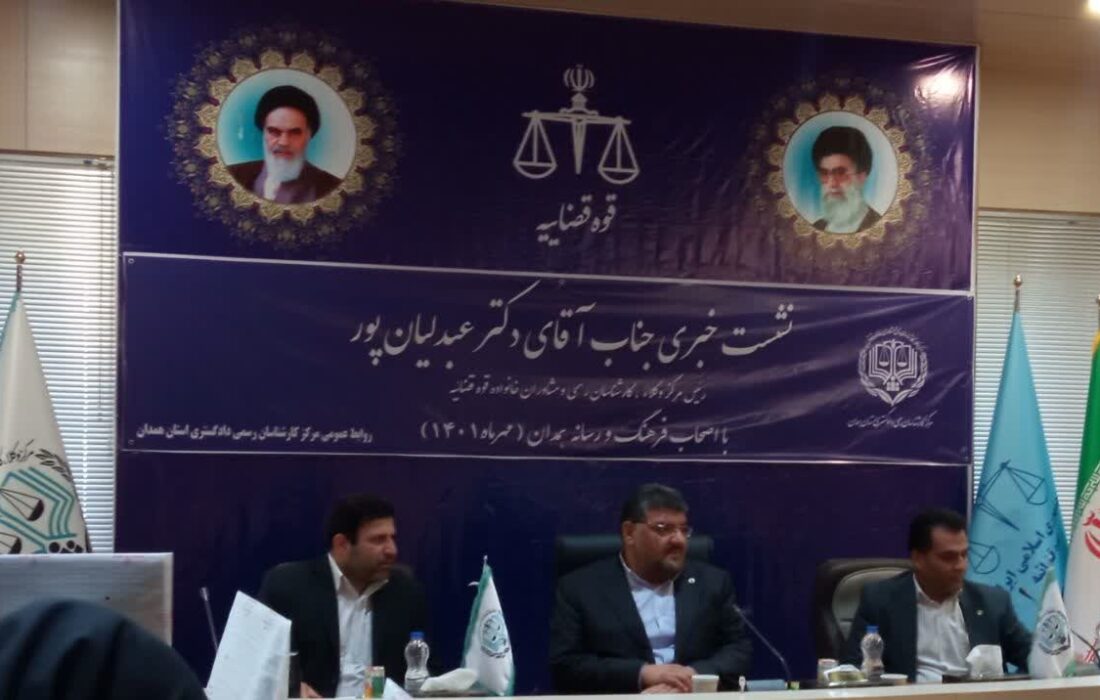 مرکز وکلا تنها نهاد ارائه دهنده خدمات حقوقی، کارشناسی و مشاوران خانواده قوه قضائیه است