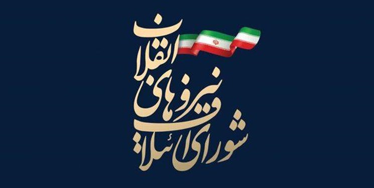 دشمن منتظر پاسخ پشیمانکننده و بروز خشم فروخفته فرزندان انقلابی ملت بزرگ و یکپارچه ایران اسلامی باشد