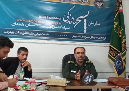 احداث دهکده اقتصاد مقاومتی در همدان