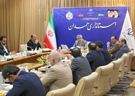 دیدار مدیران هلدینگ سرمایه‌گذاری کمیته امداد امام خمینی (ره) کشور با استاندار همدان