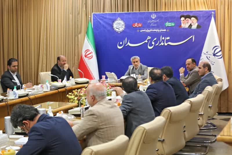 دیدار مدیران هلدینگ سرمایه‌گذاری کمیته امداد امام خمینی (ره) کشور با استاندار همدان