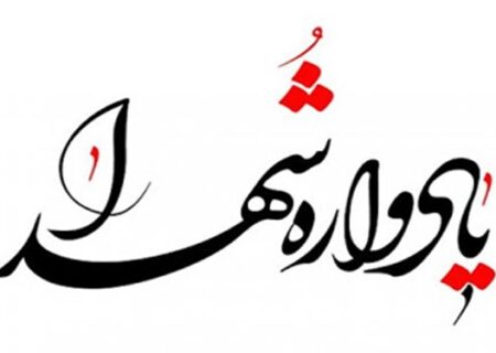 یادواره شهدای ورزشکار همدان در بهمن‌ماه برگزار می‌شود