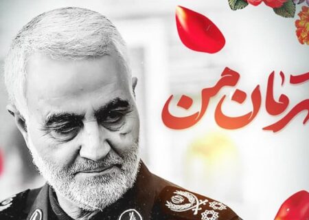 آماده‌سازی مستند «دیدار یار» در آستانه سالگرد شهادت سردار سلیمانی