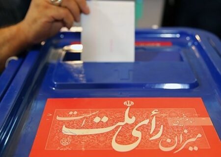 انتخابات مجلس شورای اسلامی و مجلس خبرگان اسفند ۱۴۰۲ برگزار می‌شود