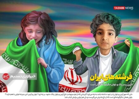 “پاییز حرم” فردا در حرم شاهچراغ رونمایی می‌شود