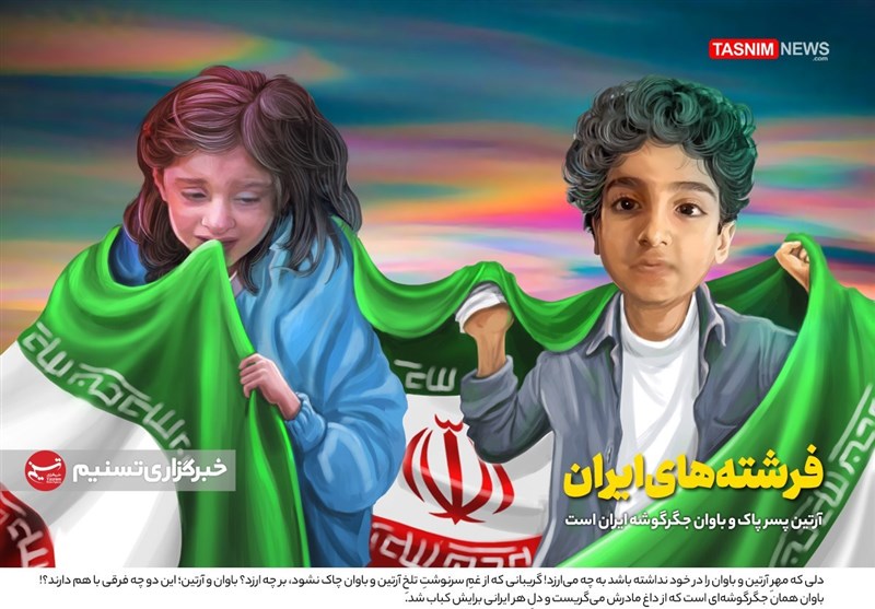 “پاییز حرم” فردا در حرم شاهچراغ رونمایی می‌شود