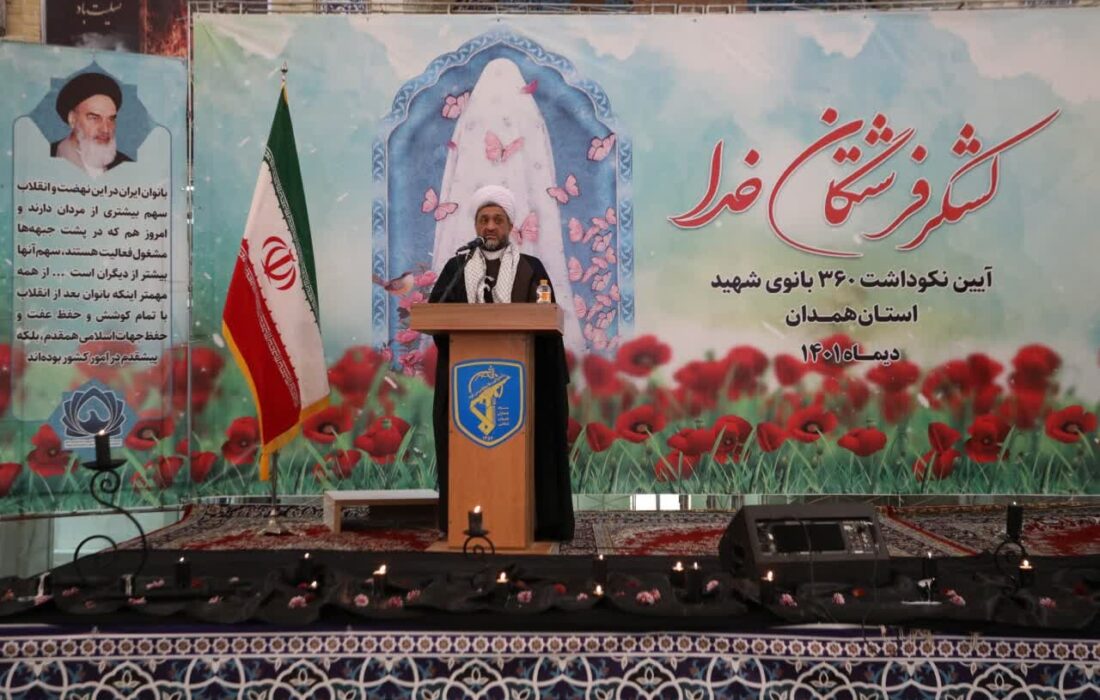 دشمن از عفت زنان ما می‌ترسد