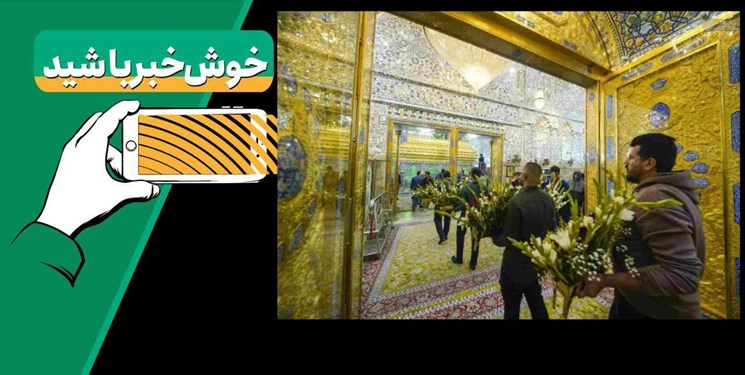 وقتی نام «یا فاطمه» اسم رمز یک ملت می‌شود