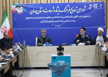 تحقق ۹۰درصدی تبدیل وضعیت ایثارگران در استان همدان