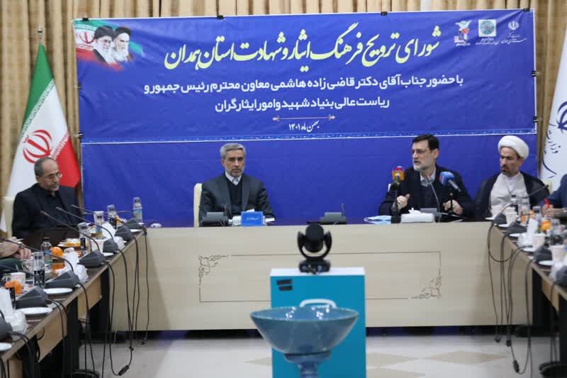 تحقق ۹۰درصدی تبدیل وضعیت ایثارگران در استان همدان