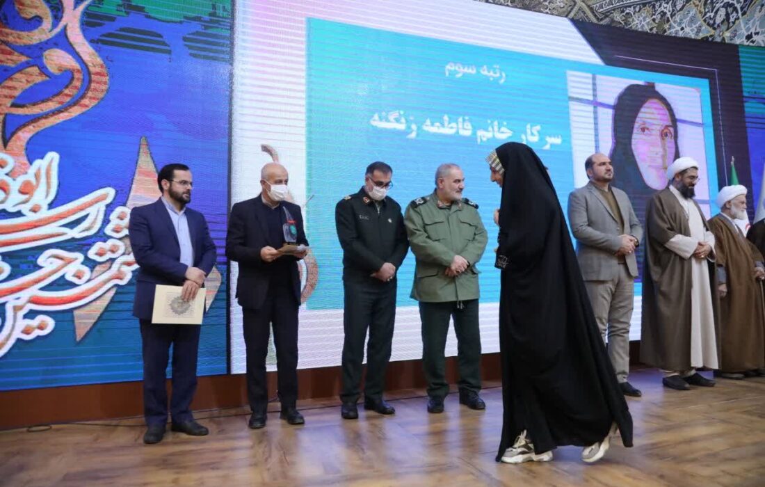 همایش نکوداشت علامه محمدتقی مصباح یزدی/تجلیل از برترین‌های جشنواره ابوذر استان همدان