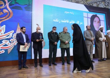 همایش نکوداشت علامه محمدتقی مصباح یزدی/تجلیل از برترین‌های جشنواره ابوذر استان همدان