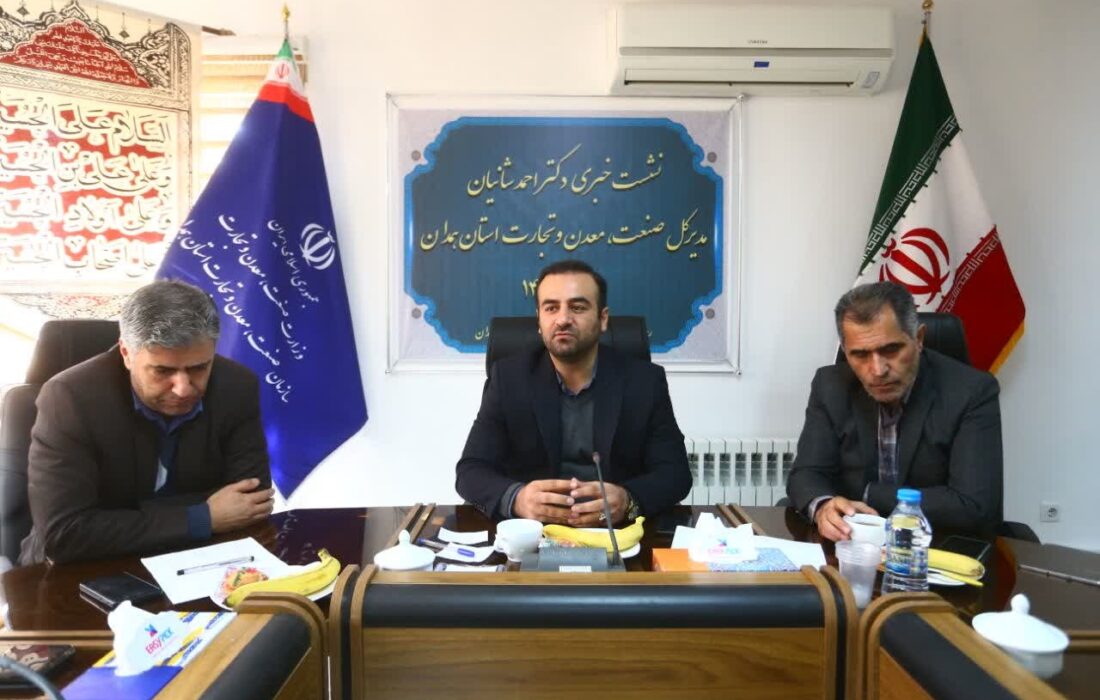 احیای یکصد واحد صنعتی و معدنی در همدان