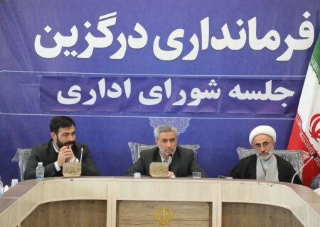 ۳۱۱میلیارد تومان اعتبار در سفر رییس جمهور به شهرستان درگزین اختصاص یافت