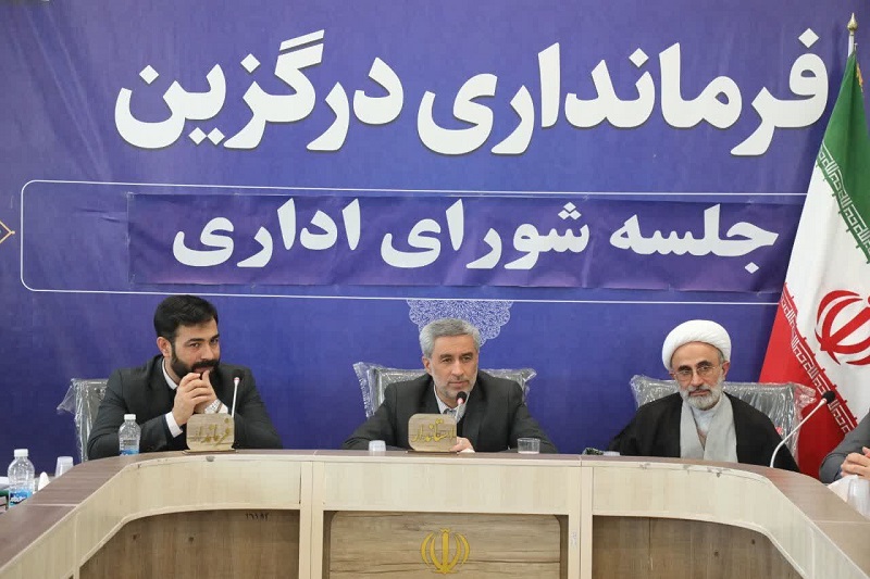 ۳۱۱میلیارد تومان اعتبار در سفر رییس جمهور به شهرستان درگزین اختصاص یافت