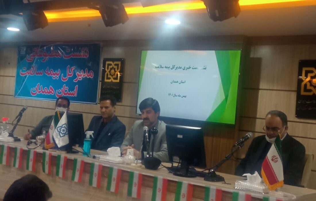 بی سابقه ترین پرداخت هادر بیمه سلامت