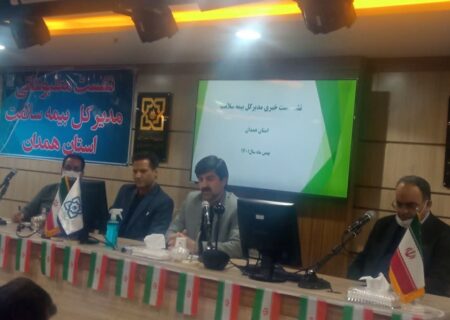 بی سابقه ترین پرداخت هادر بیمه سلامت