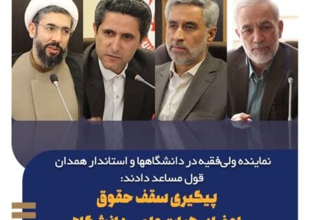 توسعه همه جانبه، تولید دارو و بین المللی سازی دانشگاه از مهمترین  برنامه‌های دانشگاه است