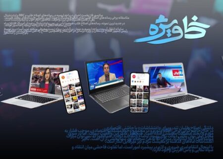 پروژه عملیات روانی دشمن همزمان با بازگشایی مدارس/ استقبال اینترنشنال و منوتو از اظهارات انتخاباتی روحانی