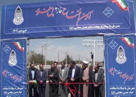 افتتاح پل غدیر همدان