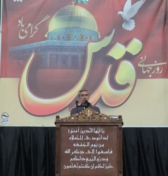 حضور مردم در روزقدس درس بزرگی به مستکبران جهان/باوحدت و انسجام در مقابل توطئه دشمن خواهیم ایستاد