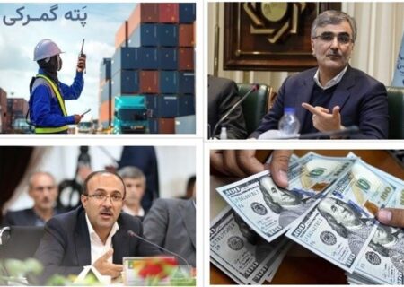 لزوم اقدام فوری بانک مرکزی در مورد یک بخشنامه چالش برانگیز