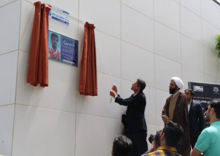 نامگذاری خیابان استاد فقید دانشگاه علوم پزشکی همدان، دکتر مسعود سعیدی‌جم