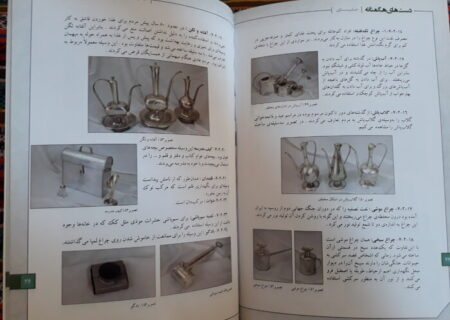 ثبت جهانی هگمتانه یعنی ثبت جهانی ایران فرهنگی