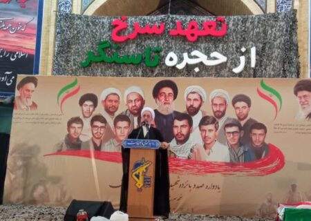 جامعه حوزوی بر عهد الهی و آرمان‌های شهدا استوار است