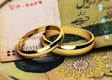 پرداخت وام ازدواج و فرزندآوری به ۸۰۰ هزار متقاضی در نیمه اول سال‌
