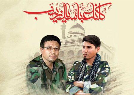 برپایی غرفه ویژه معرفی لشکر فاطمیون در نمایشگاه کتاب دفاع‌مقدس