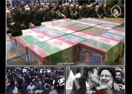 مراسم تشییع شهید رئیسی و شهدای خدمت در تهران