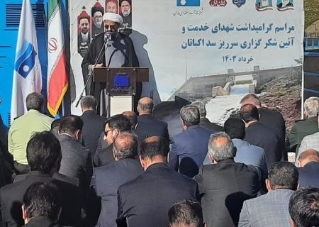 اقامه نماز شکرانه باران در همدان