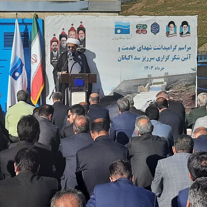 اقامه نماز شکرانه باران در همدان